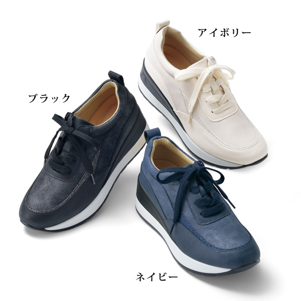 ラメデザイン厚底スニーカー