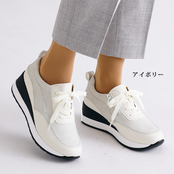 ラメデザイン厚底スニーカー