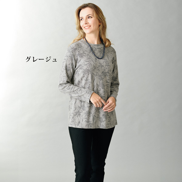 カレンサーモジャカードチュニック