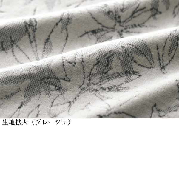 カレンサーモジャカードチュニック