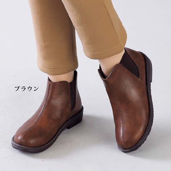 サイドゴムショートブーツ