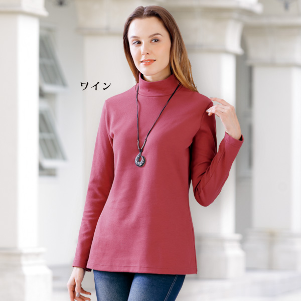 ホットムーブ使用 あったか起毛着やせプルオーバー