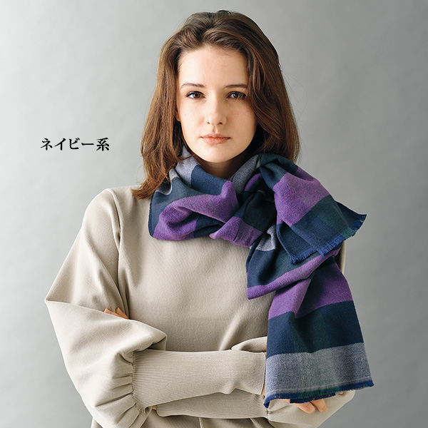 今治産綿100％ブロックチェックマフラー