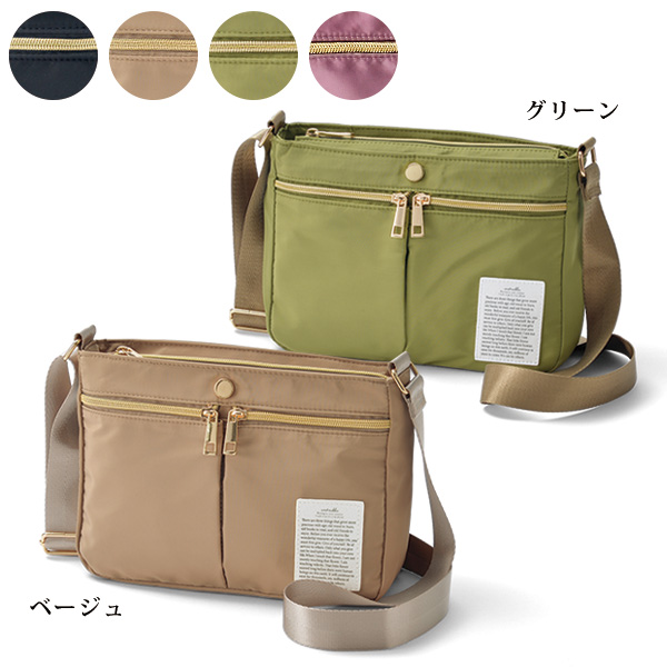 荷物がきちんと整理できるショルダーバッグ