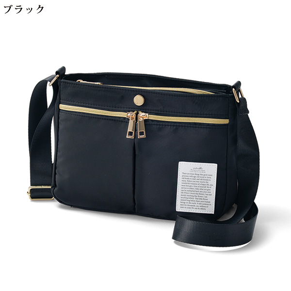 荷物がきちんと整理できるショルダーバッグ