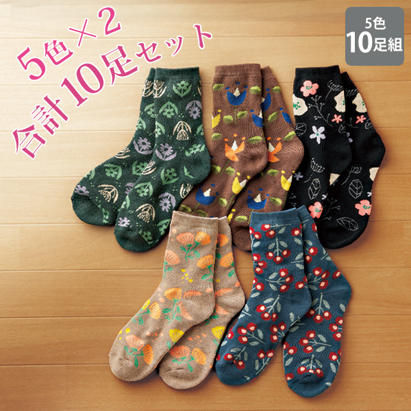 あったかパイルソックス北欧花柄5色10足組