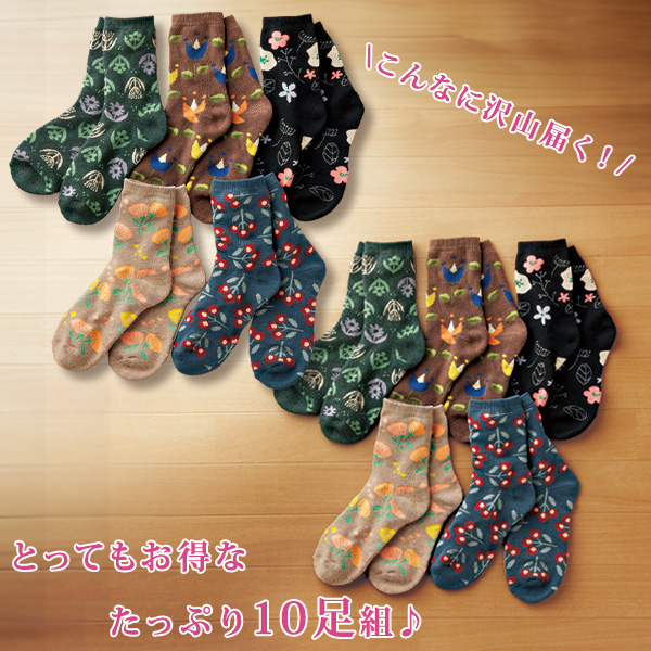 あったかパイルソックス北欧花柄5色10足組