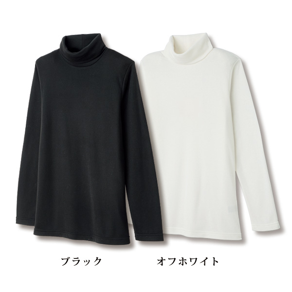 ひまわりオイル加工 タートルネックプルオーバー