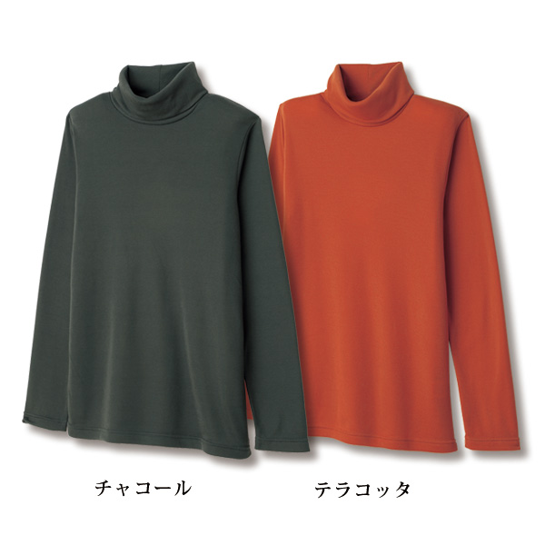 ひまわりオイル加工 タートルネックプルオーバー