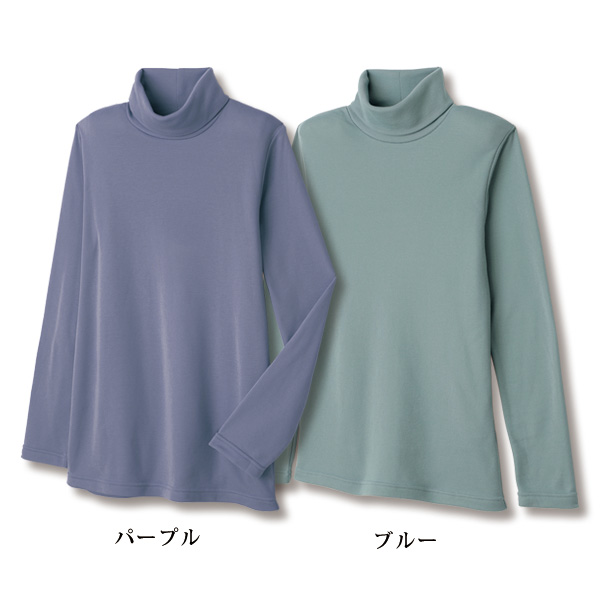 ひまわりオイル加工 タートルネックプルオーバー