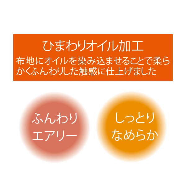 ひまわりオイル加工 タートルネックプルオーバー