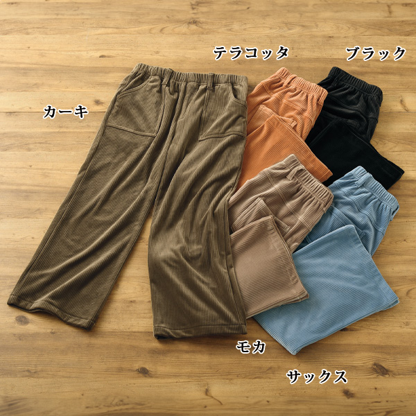 ソフトコーデュロイセミワイドパンツ 大きいサイズ M L LL 3L