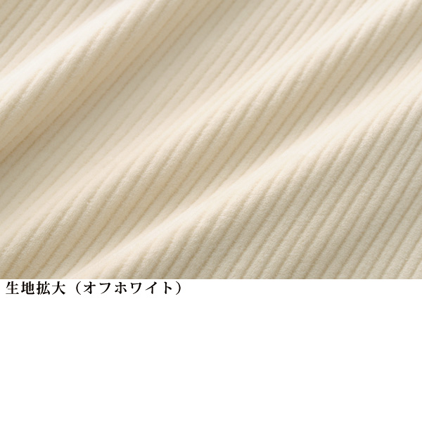 ソフトコーデュロイセミワイドパンツ 大きいサイズ M L LL 3L