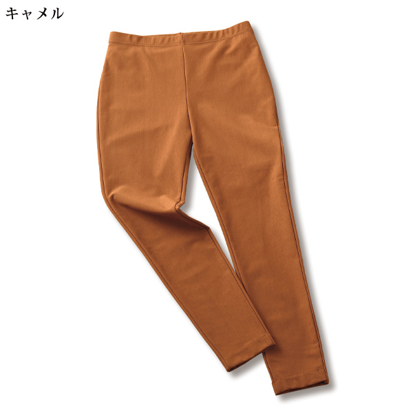 旭化成ウォーフィル使用裏起毛360°ストレッチパンツ 股下68cm 大きいサイズ M L LL 3L