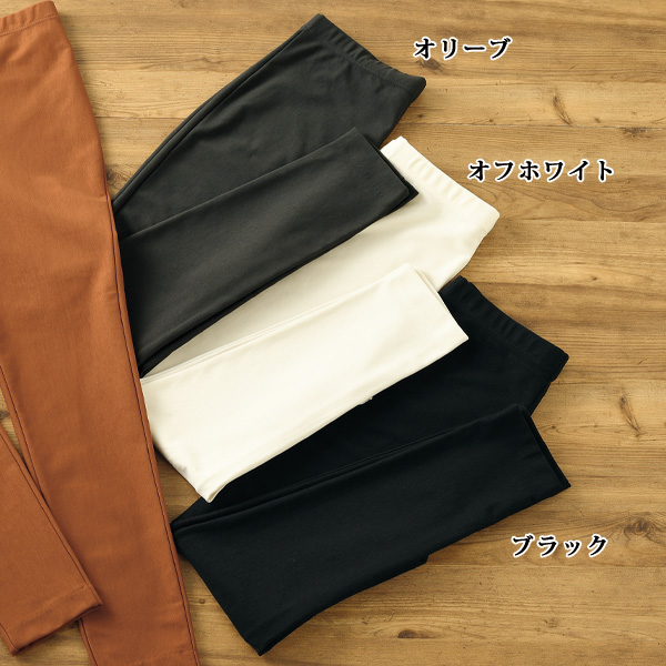 旭化成ウォーフィル使用裏起毛360°ストレッチパンツ 股下68cm 大きいサイズ M L LL 3L