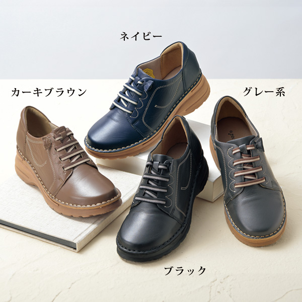 本革4E 楽ちん軽量シューズ
