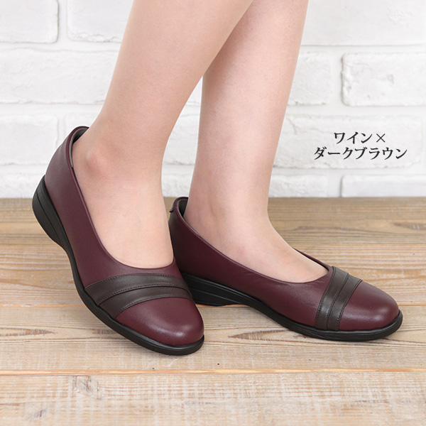 ピエールリッチ ゆったり5E ウォーキングパンプス 大きいサイズ 5E