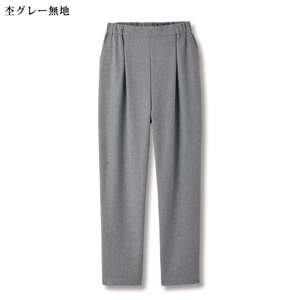 尾州織両面起毛コクーンパンツ 大きいサイズ M L LL 3L