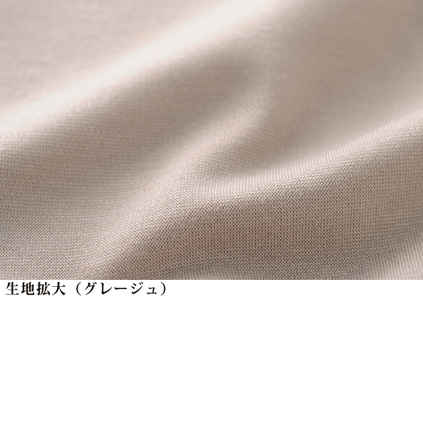 東レ デュアルウォームTM 暖かポンチスマートパンツ 大きいサイズ M L LL 3L