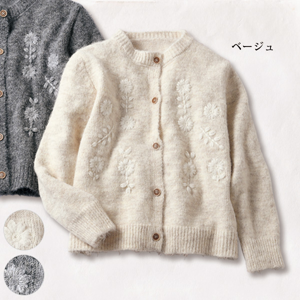 刺しゅう入り丸首ニットカーディガン