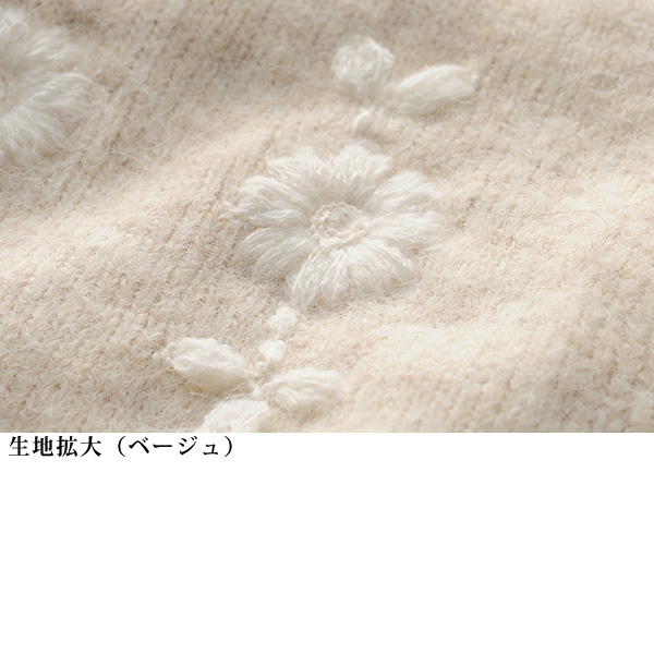 刺しゅう入り丸首ニットカーディガン