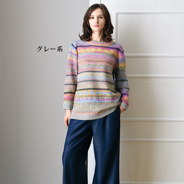 ウール混ジャカードニットプルオーバー