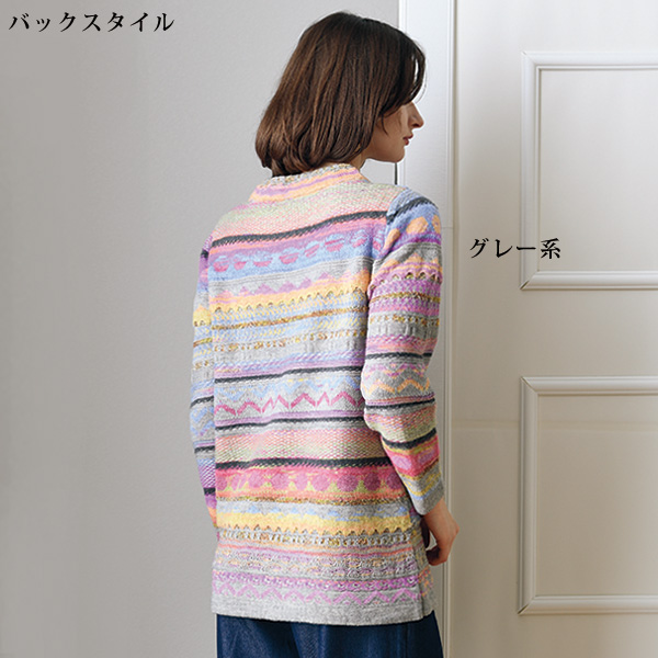 ウール混ジャカードニットプルオーバー