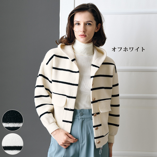フード付きボーダーニットカーディガン
