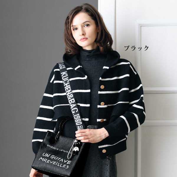 フード付きボーダーニットカーディガン