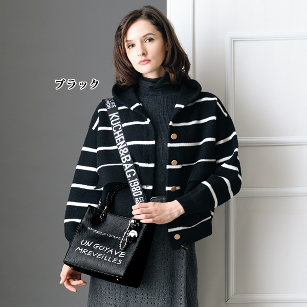 おしゃれメッセージ2WAYバッグ