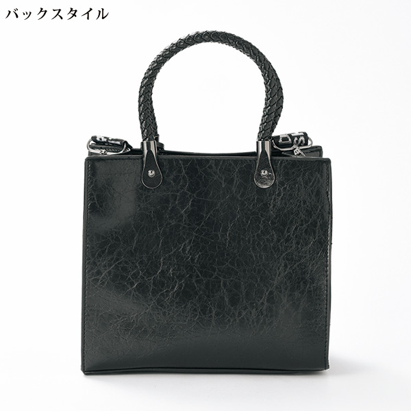 おしゃれメッセージ2WAYバッグ