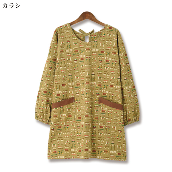 楽しくおしゃれに家事大好き コーデュロイかっぽう着