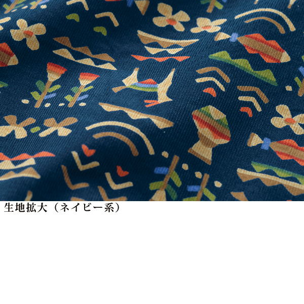 楽しくおしゃれに家事大好き コーデュロイかっぽう着