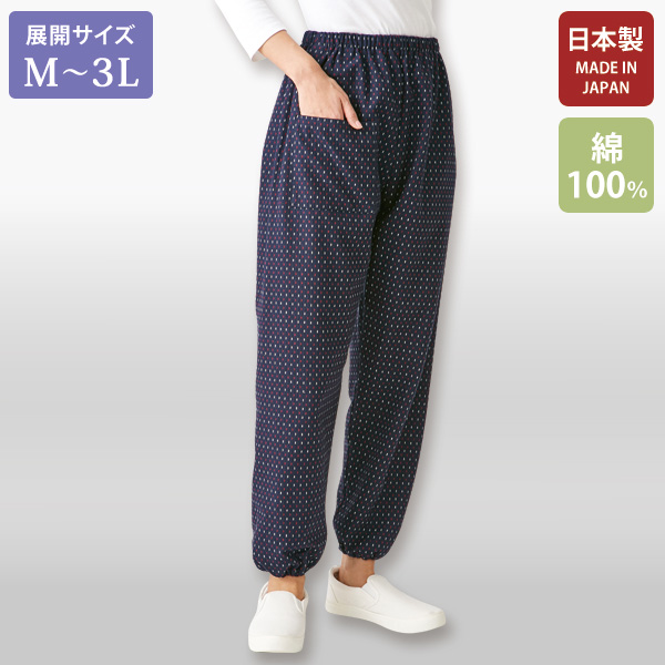 久留米織もんぺ 赤入りあられ 大きいサイズ M L LL 3L