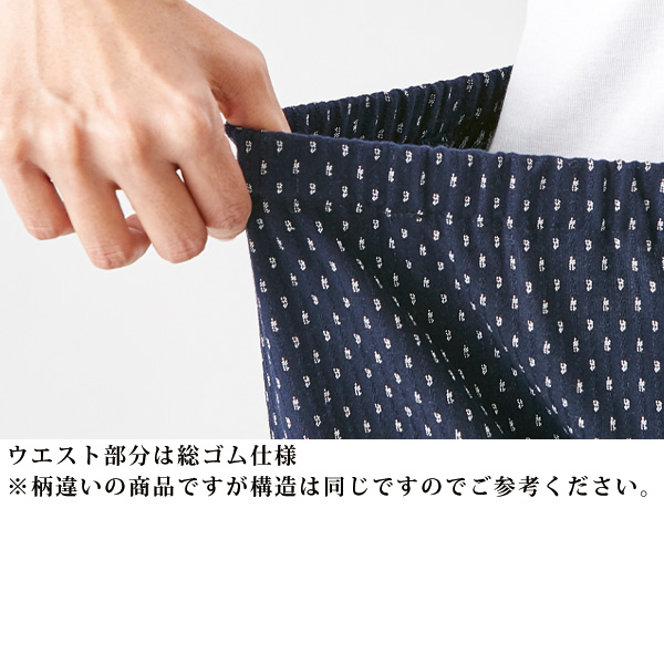 久留米織もんぺ 赤入りあられ 大きいサイズ M L LL 3L