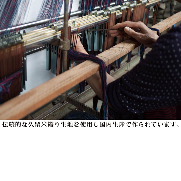 久留米織もんぺ 赤入りあられ 大きいサイズ M L LL 3L