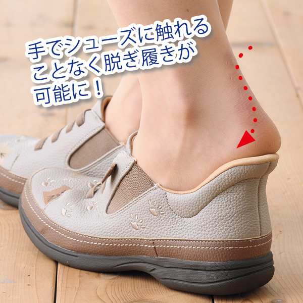 するっと履けるかわいい猫シューズ