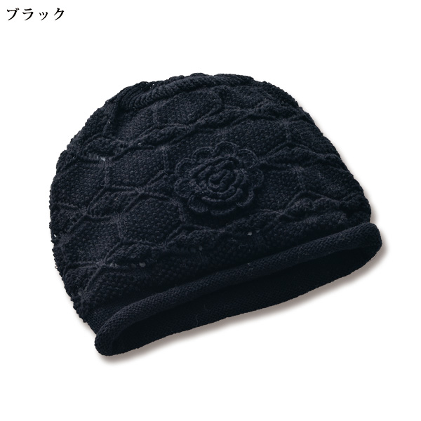 お家ニット帽子