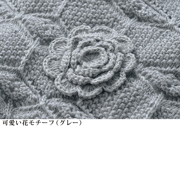 お家ニット帽子