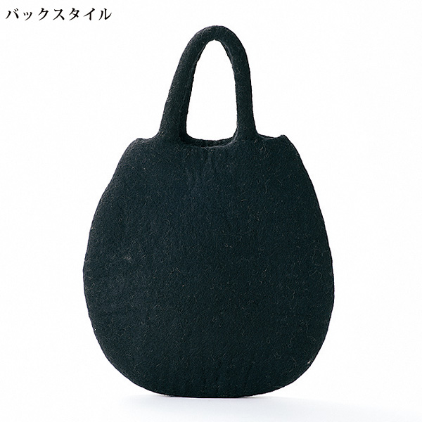 ネパールのあったかウールフェルトバッグ