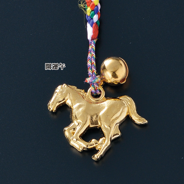 午キラキラキーホルダー＆干支ストラップ3個組