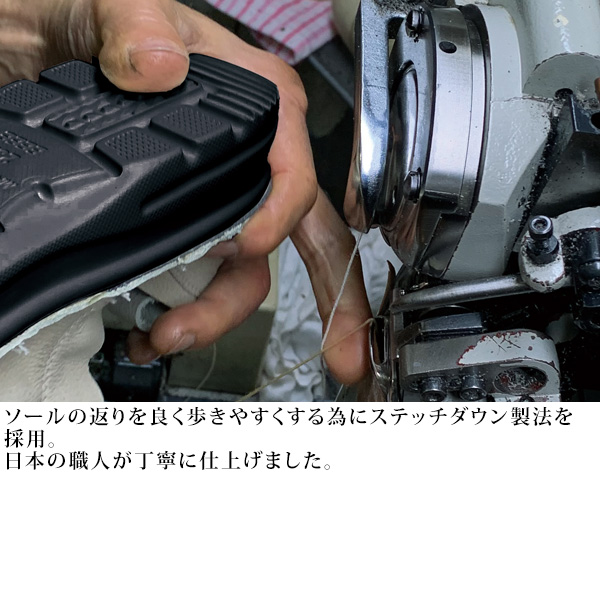 フィールド クラウドソール甲ゴムコンフォートシューズ