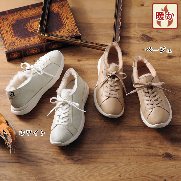 カリシモアルテ ムートンスニーカー Carissimo alte