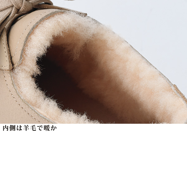 カリシモアルテ ムートンスニーカー Carissimo alte