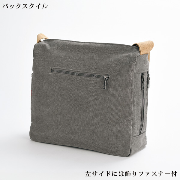 キャンバスカラーブロックショルダーバッグ