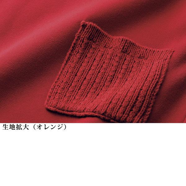 ニット切替裏起毛プルオーバー