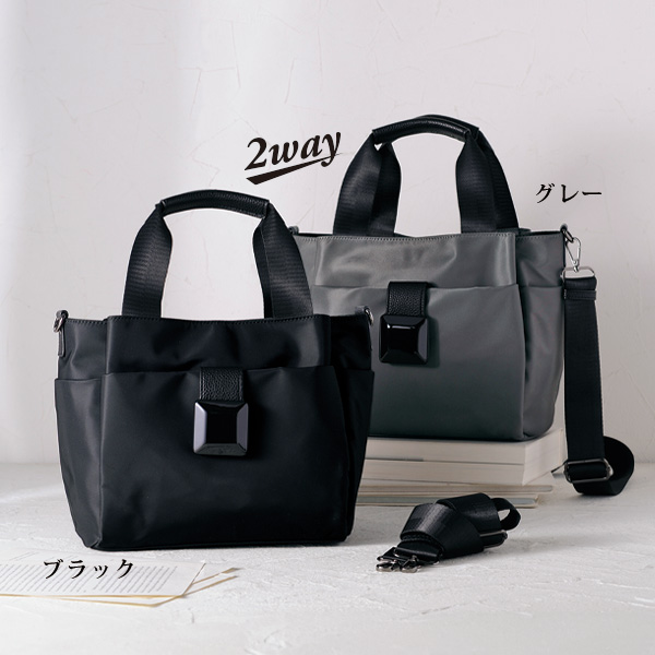 スクエアパーツ2WAY手提げバッグ