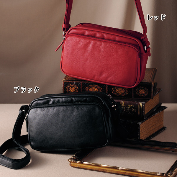 山羊革2層式ショルダーバッグ