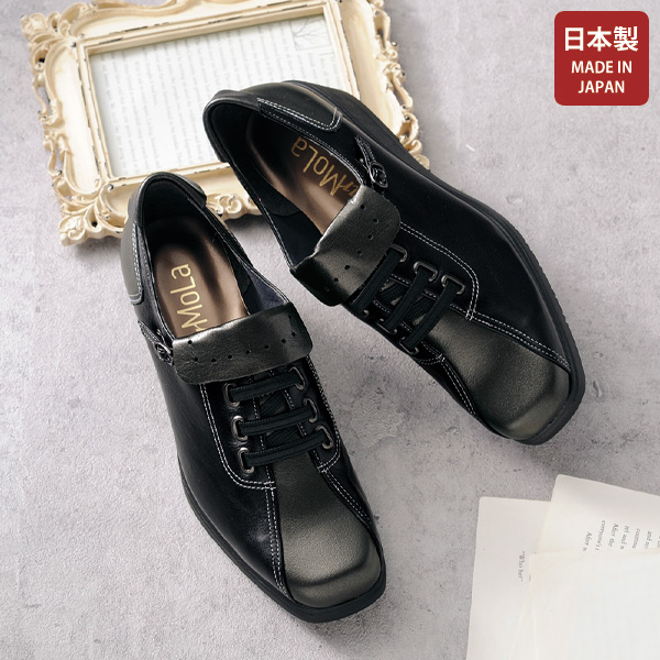 牛革日本製ゴム紐配色ウォーキングシューズ