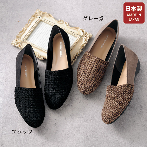 ストレッチモール素材コンビパンプス